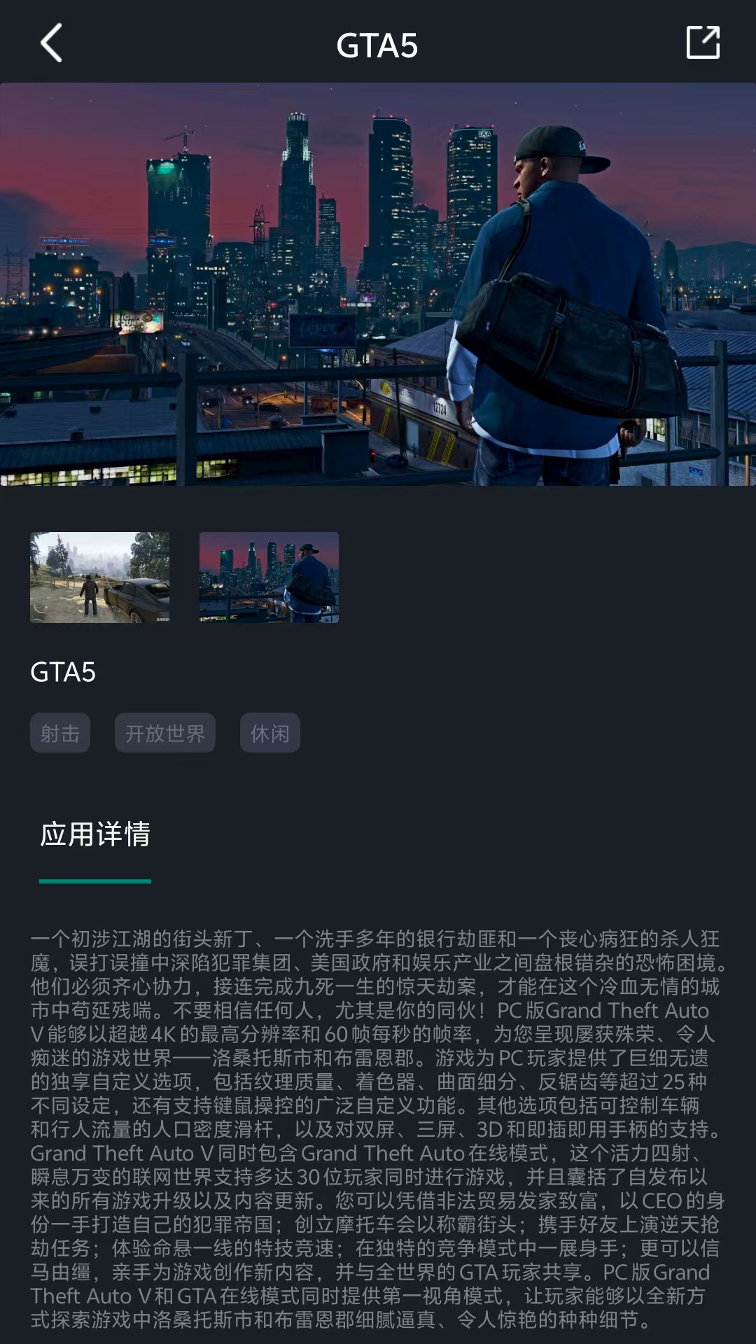 酷卡云 截图 3