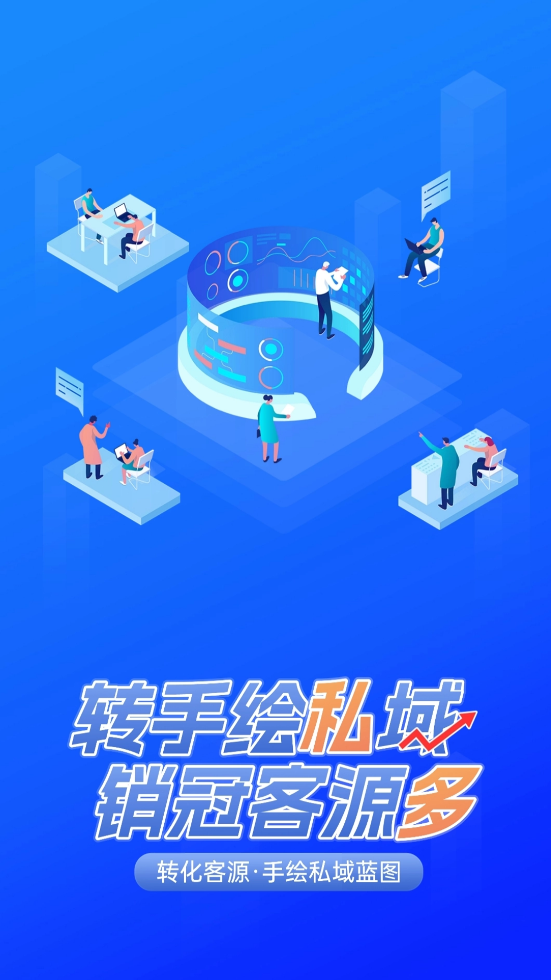 转手绘 截图 1