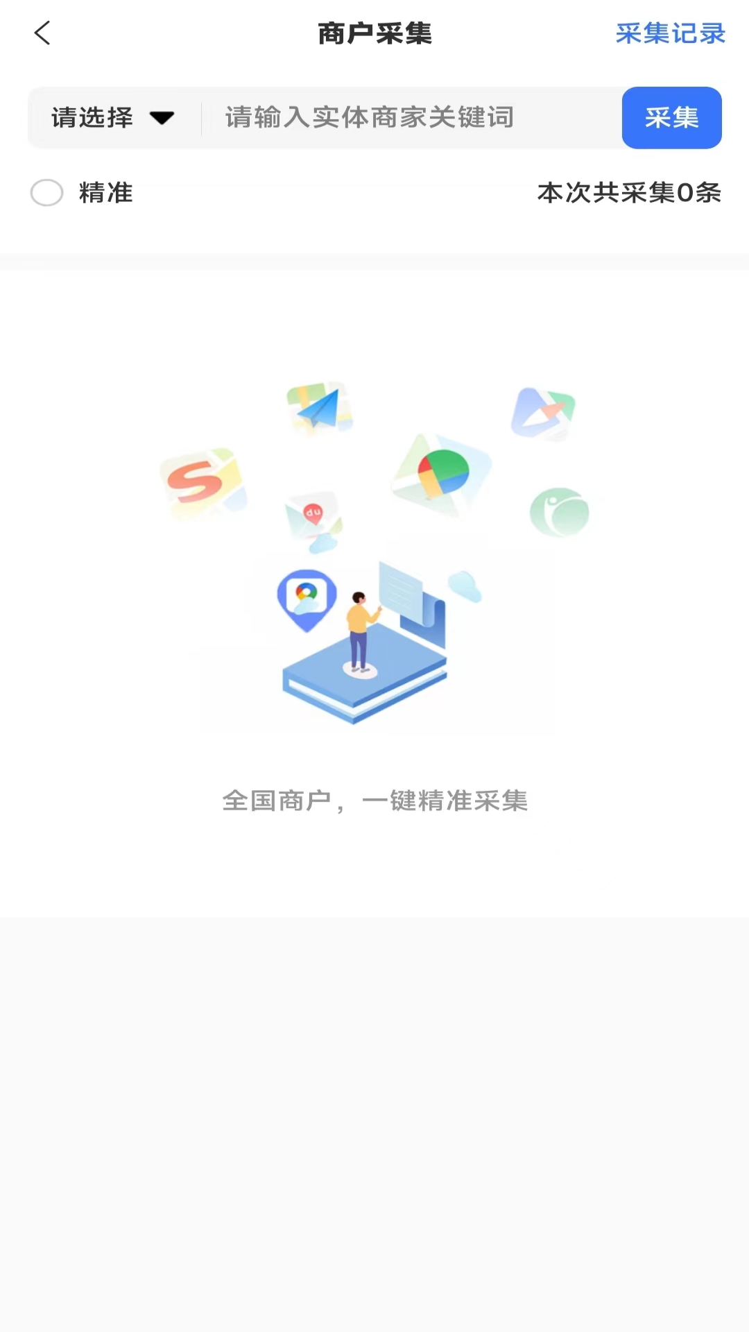 转手绘 截图 3