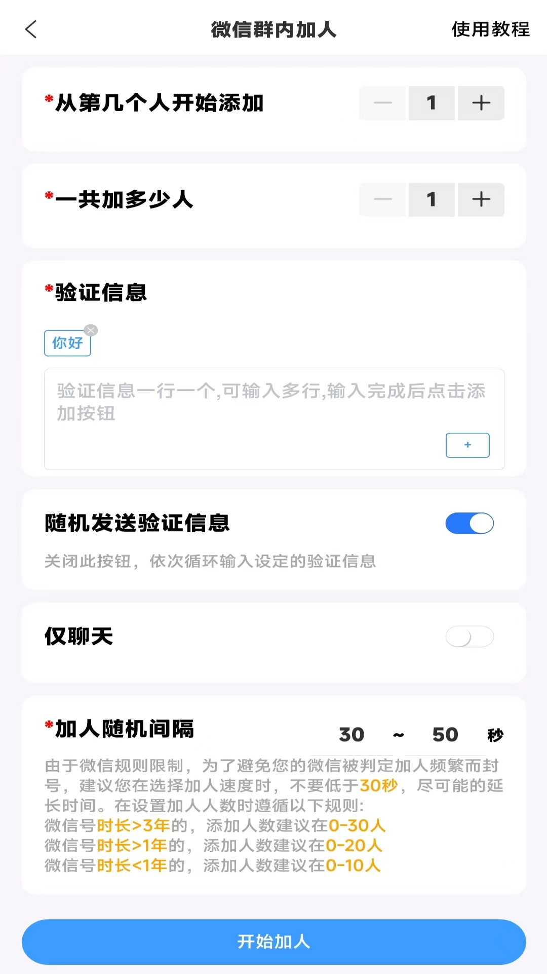 转手绘 截图 4