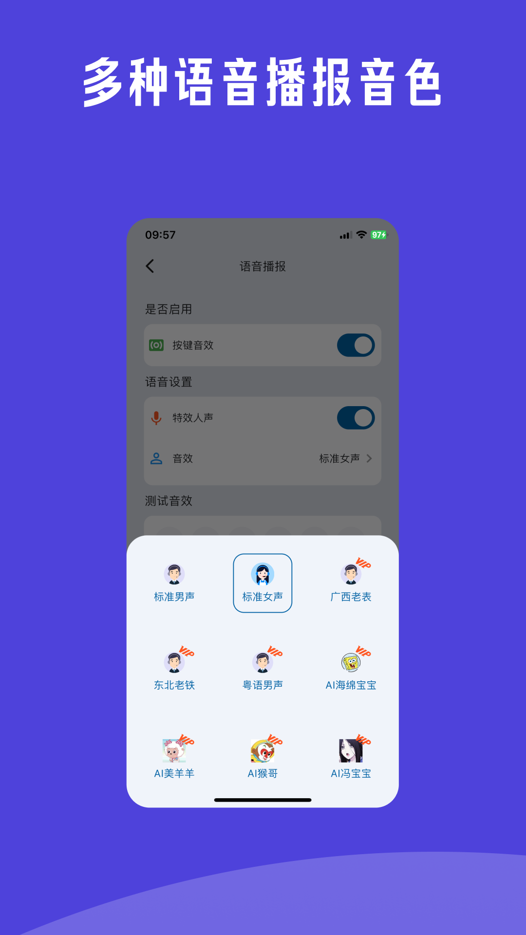 金多多计算器 截图 5