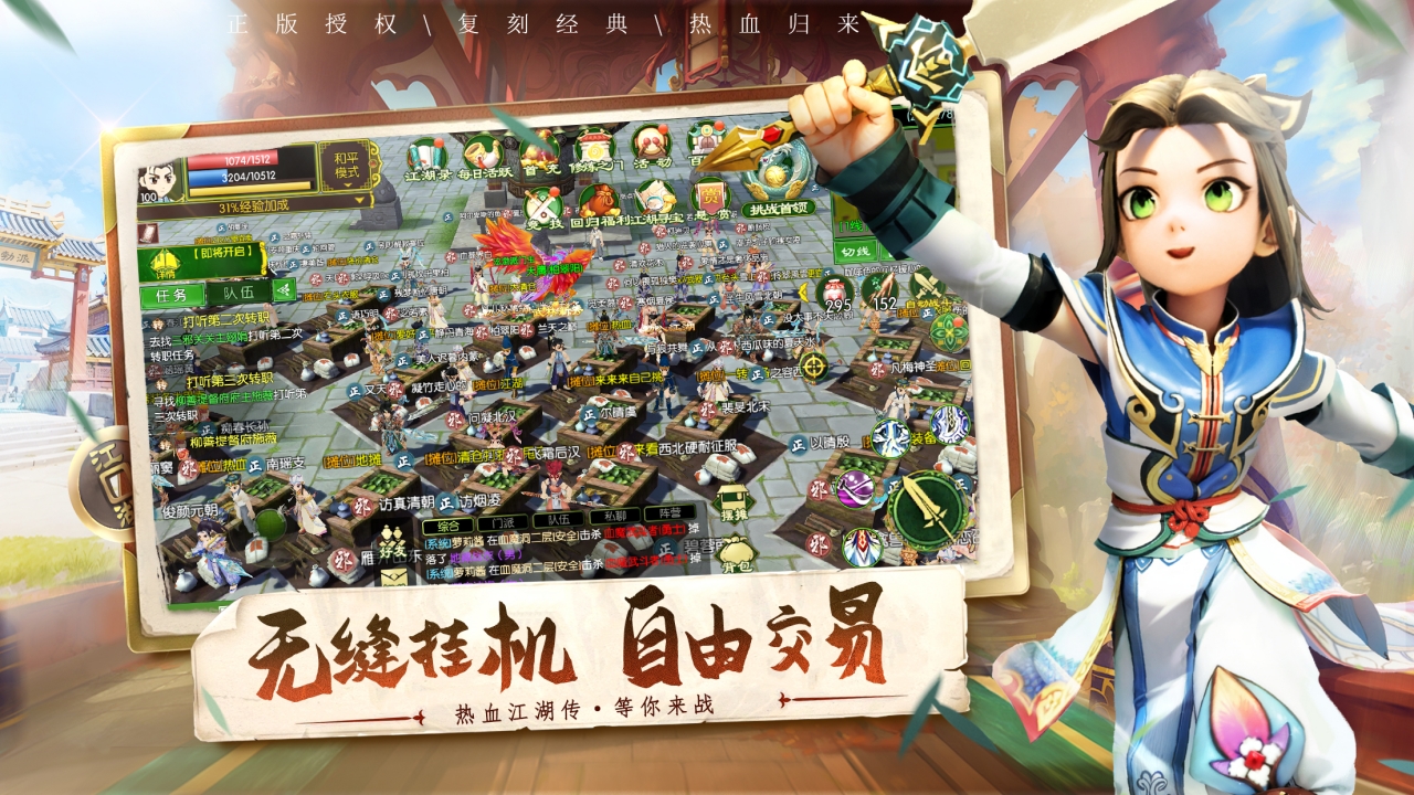 截图1