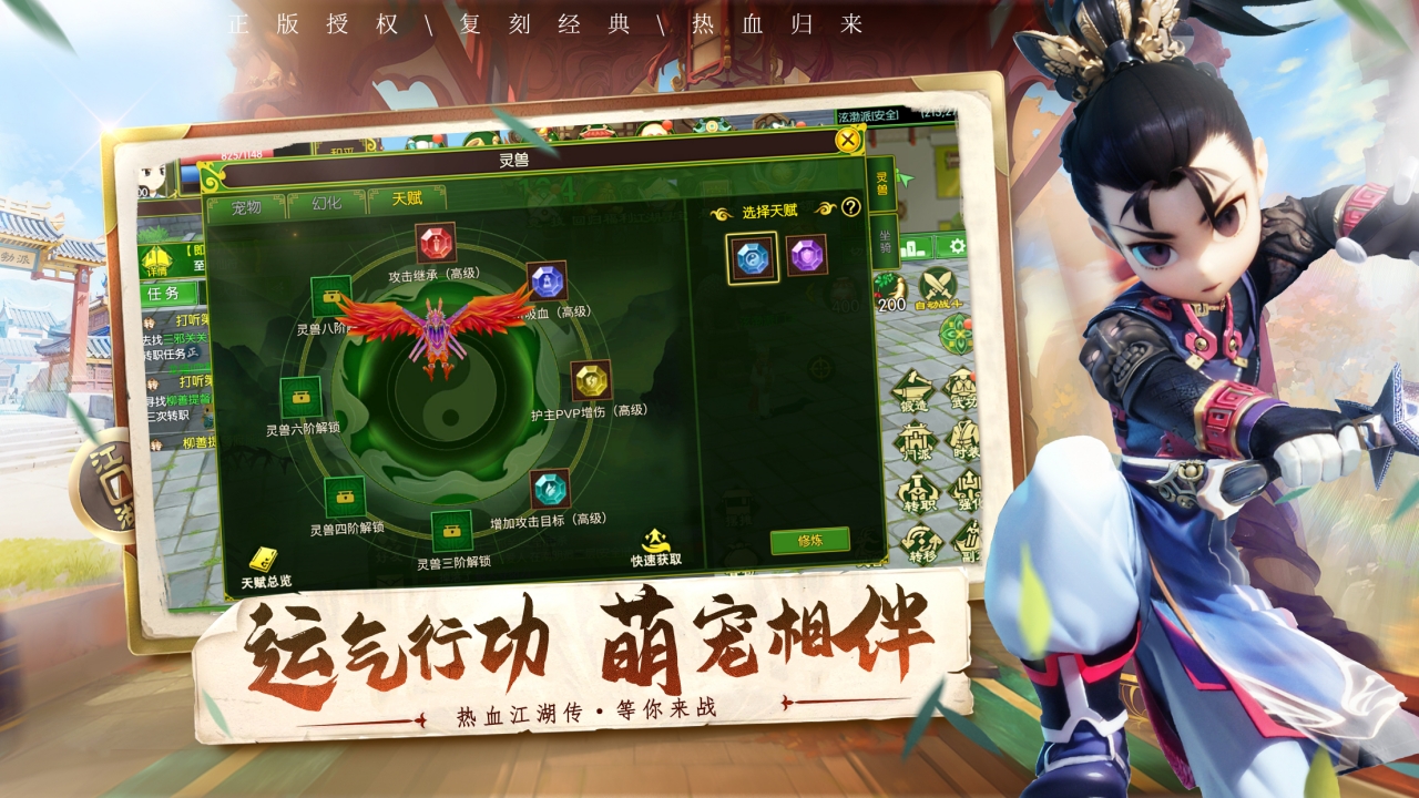 截图2