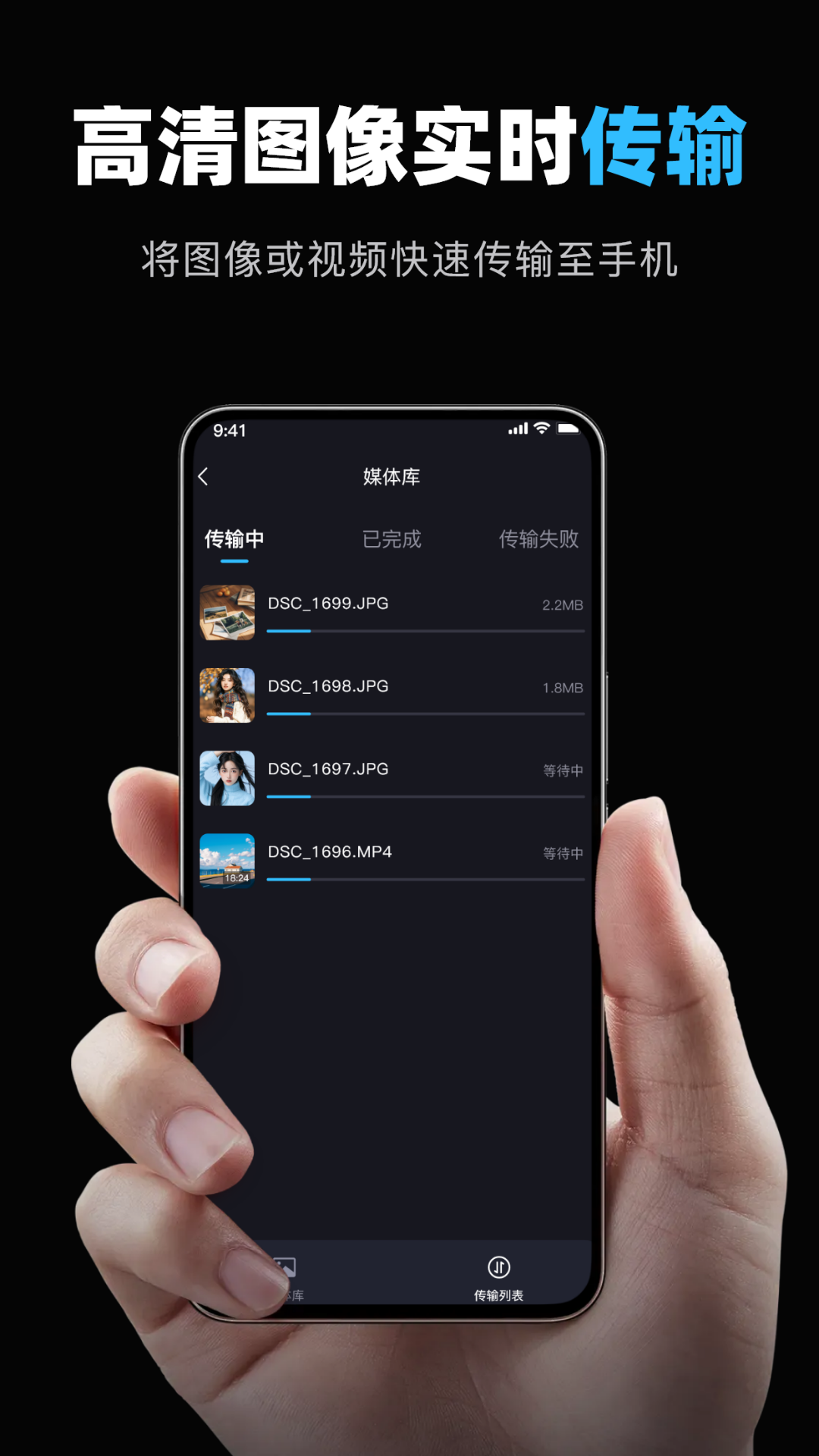 image connect mobile 截图 2