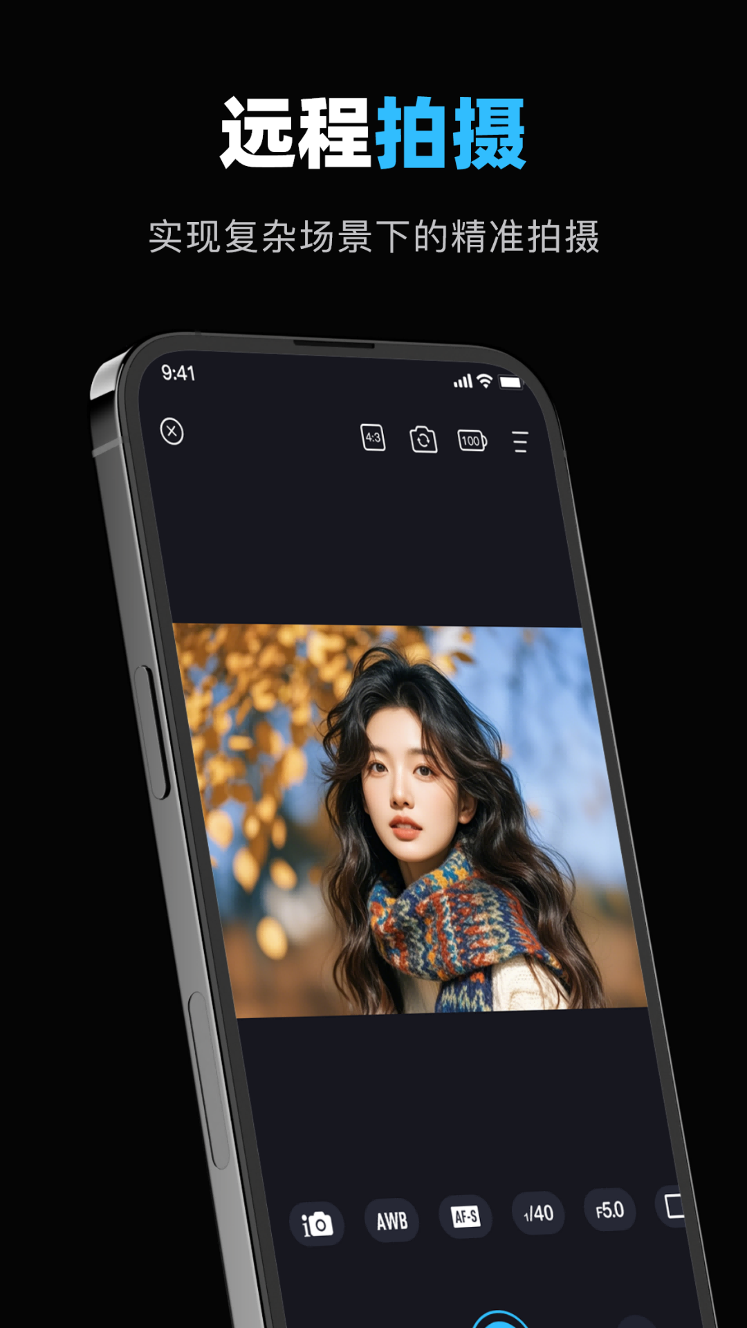 image connect mobile 截图 4