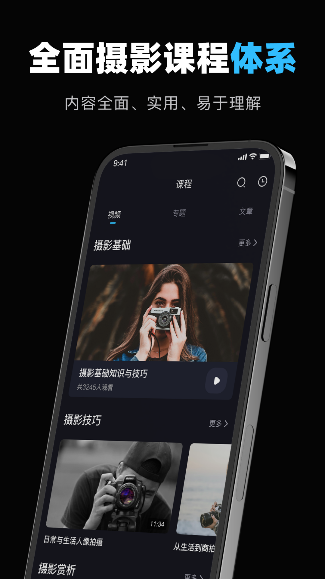 image connect mobile 截图 5