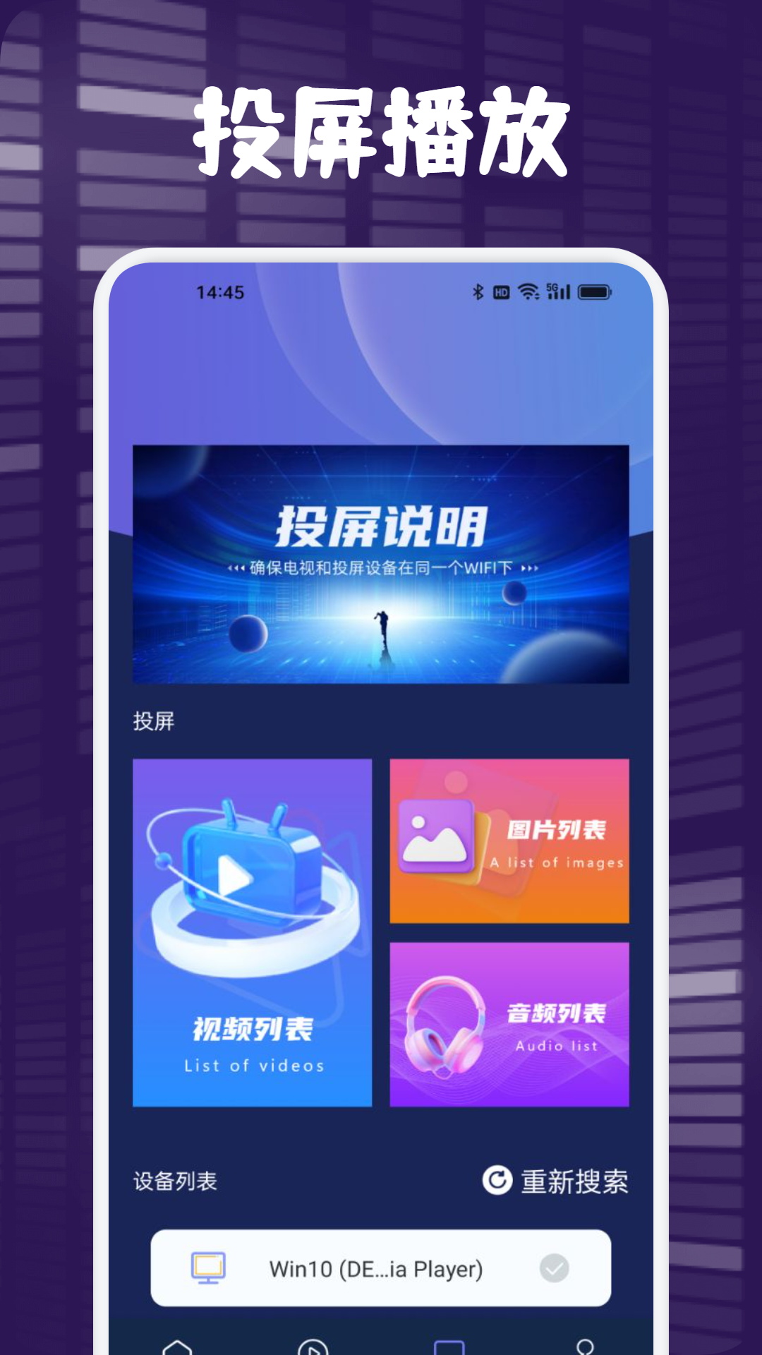 乐乐影视 截图 1