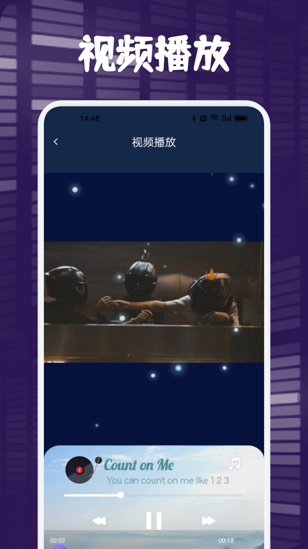 乐乐影视 截图 3
