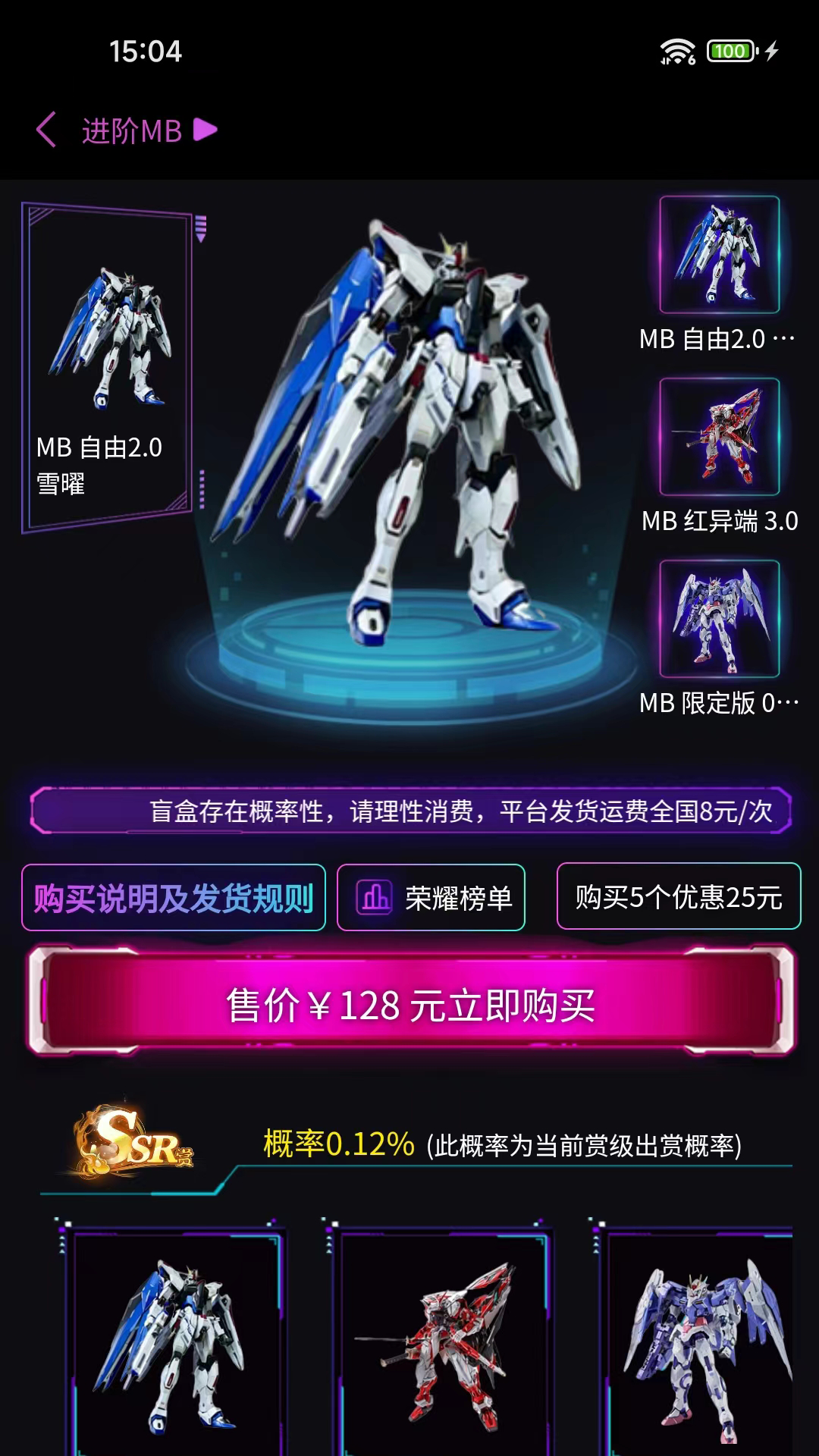 大力赏 截图 4