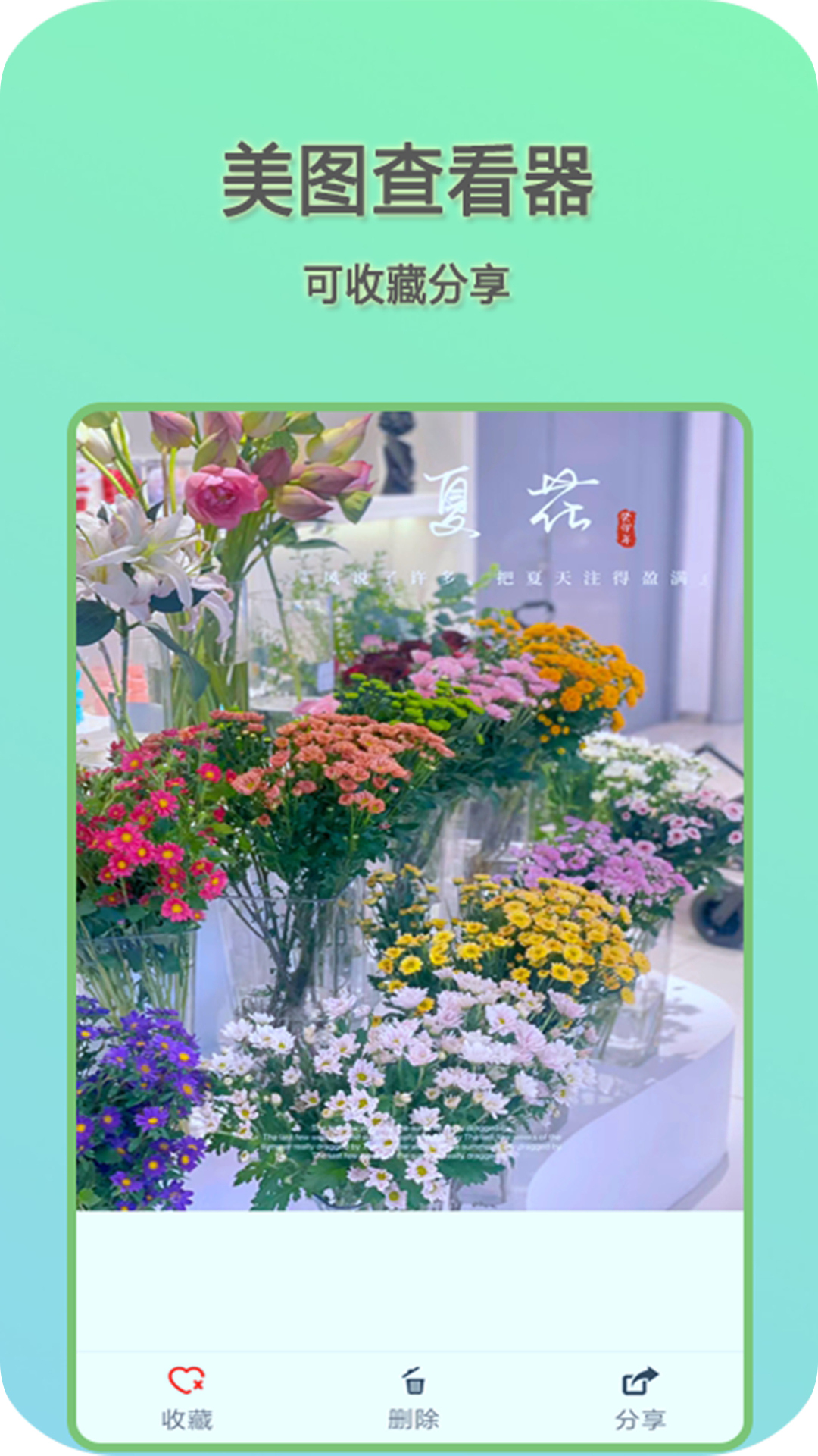 快影音播放器 截图 4