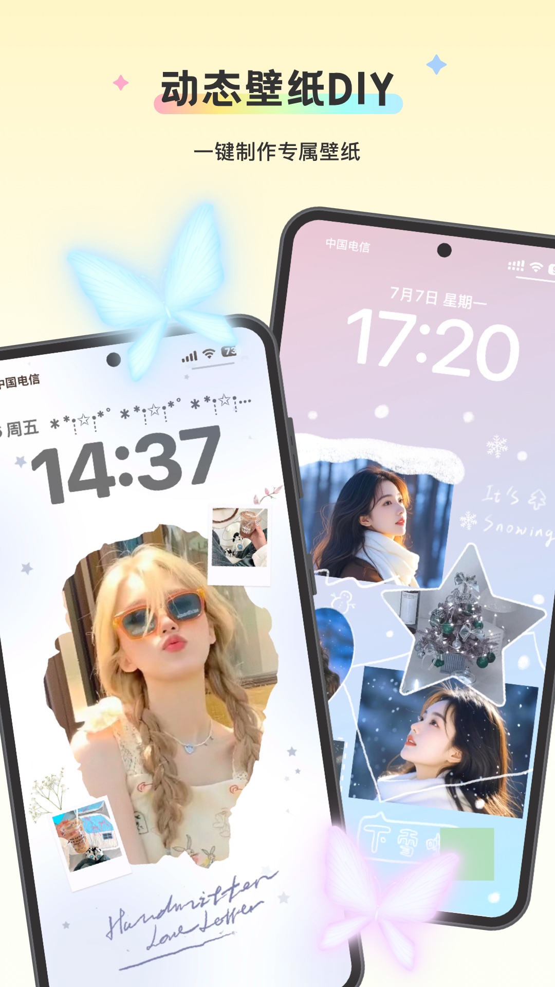 组件岛Widget Island 截图 3