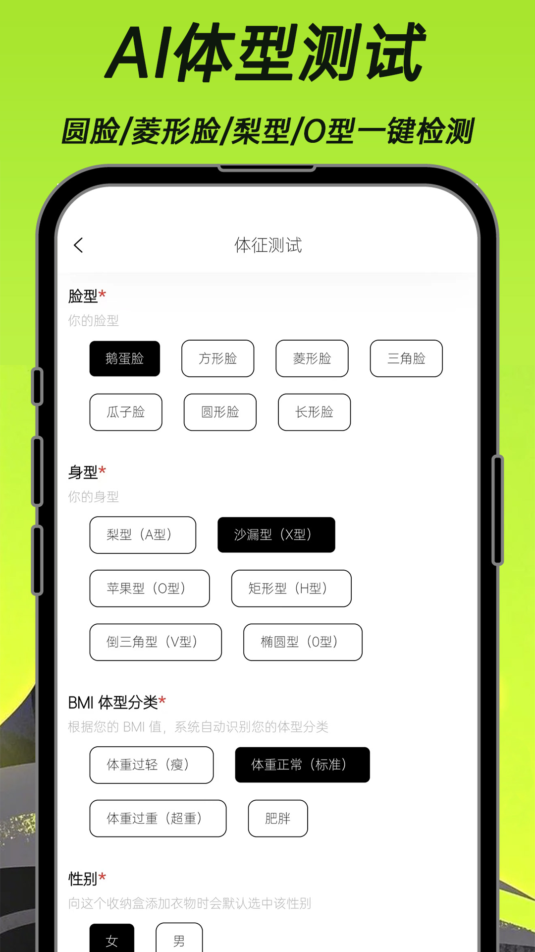 悠理 截图 2