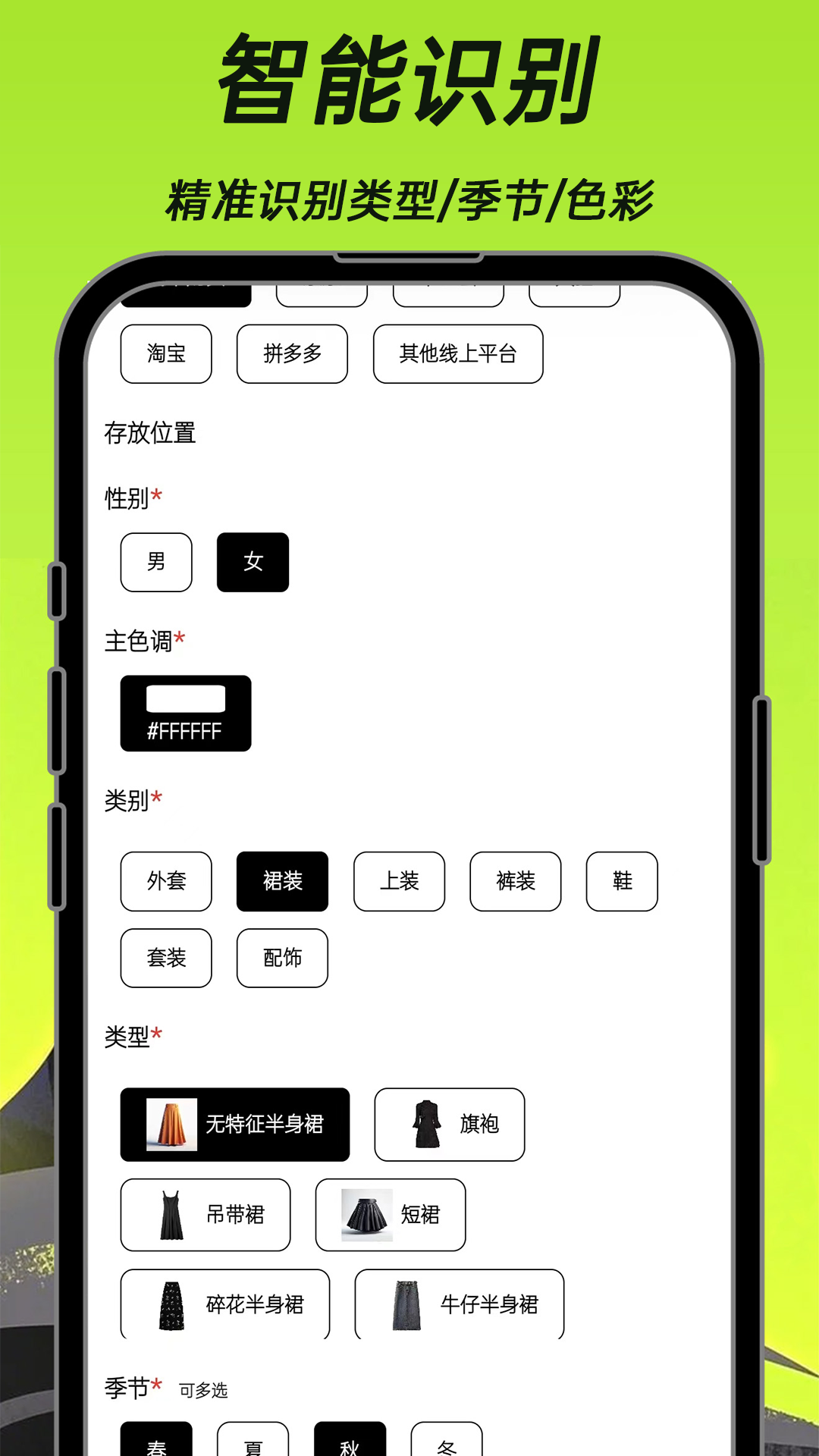 悠理 截图 5