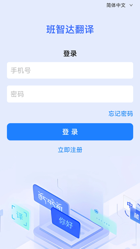 截图3