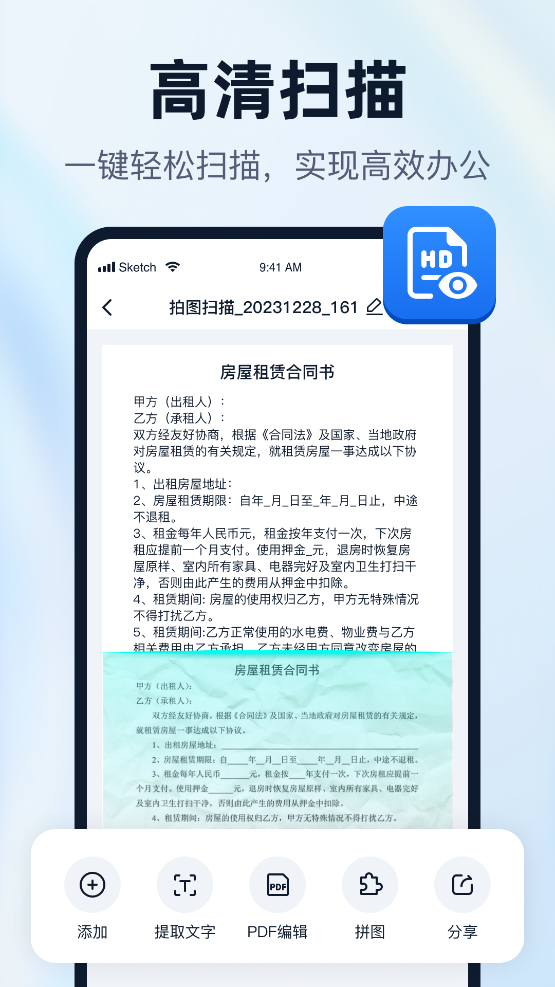 一键识别王 截图 1