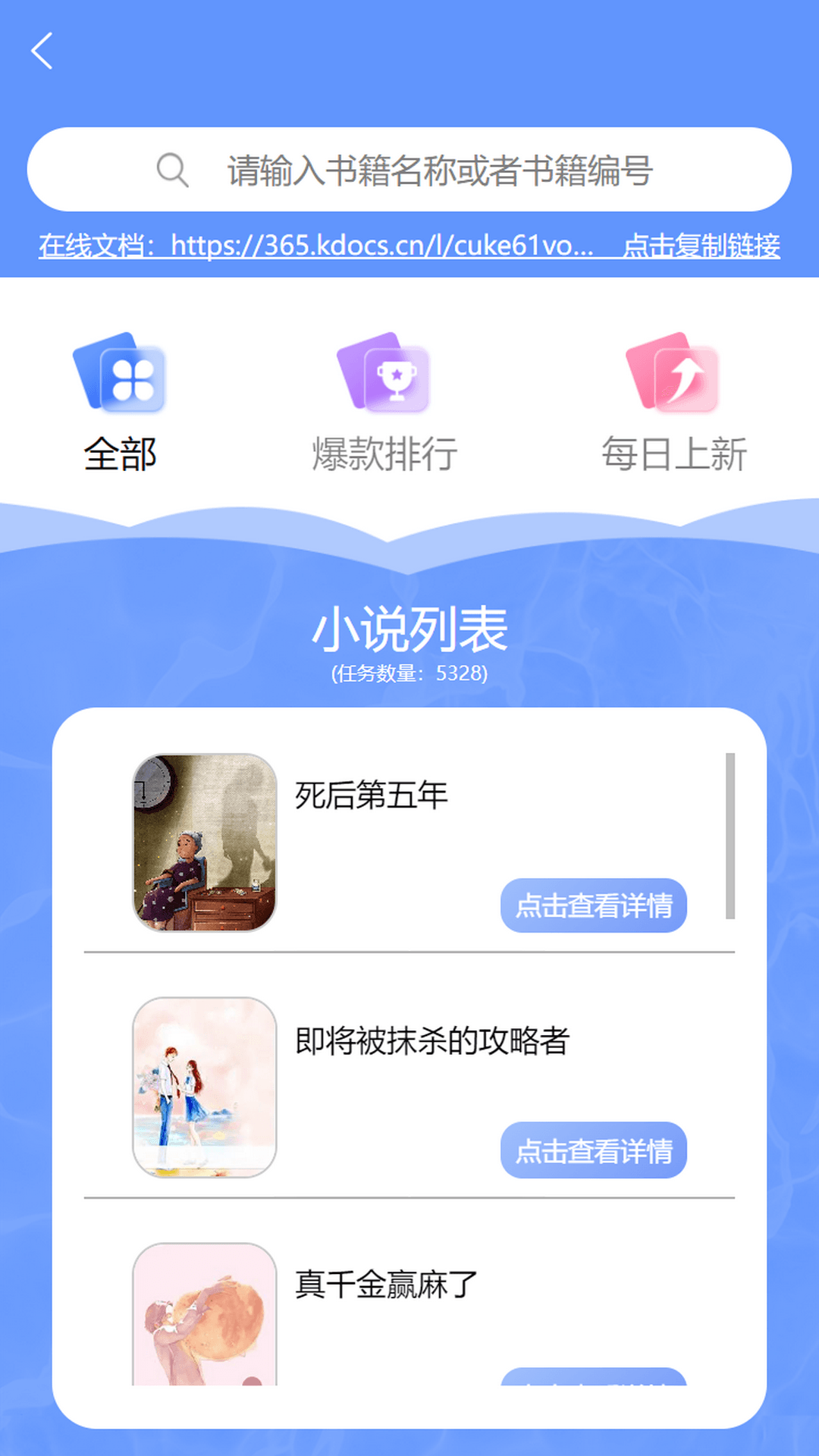 青鸾创作 截图 3