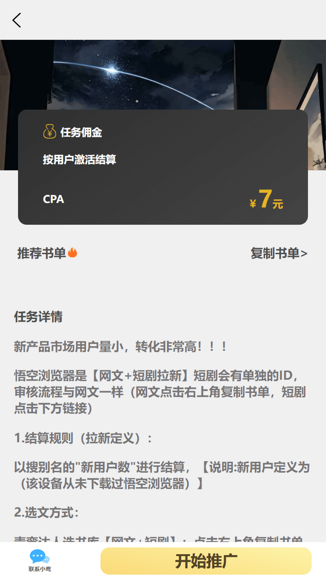 青鸾创作 截图 4