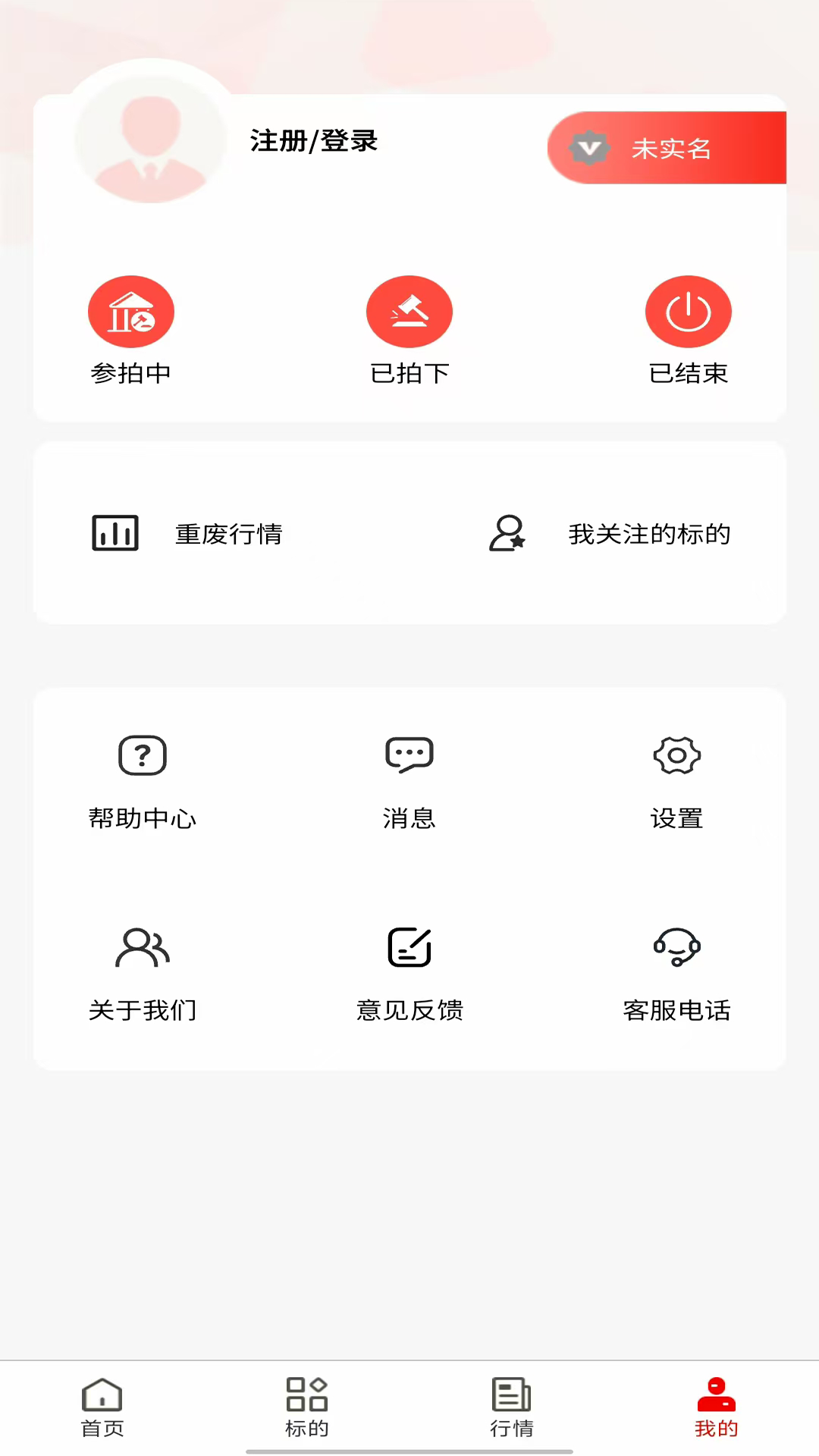 盟拍网 截图 2