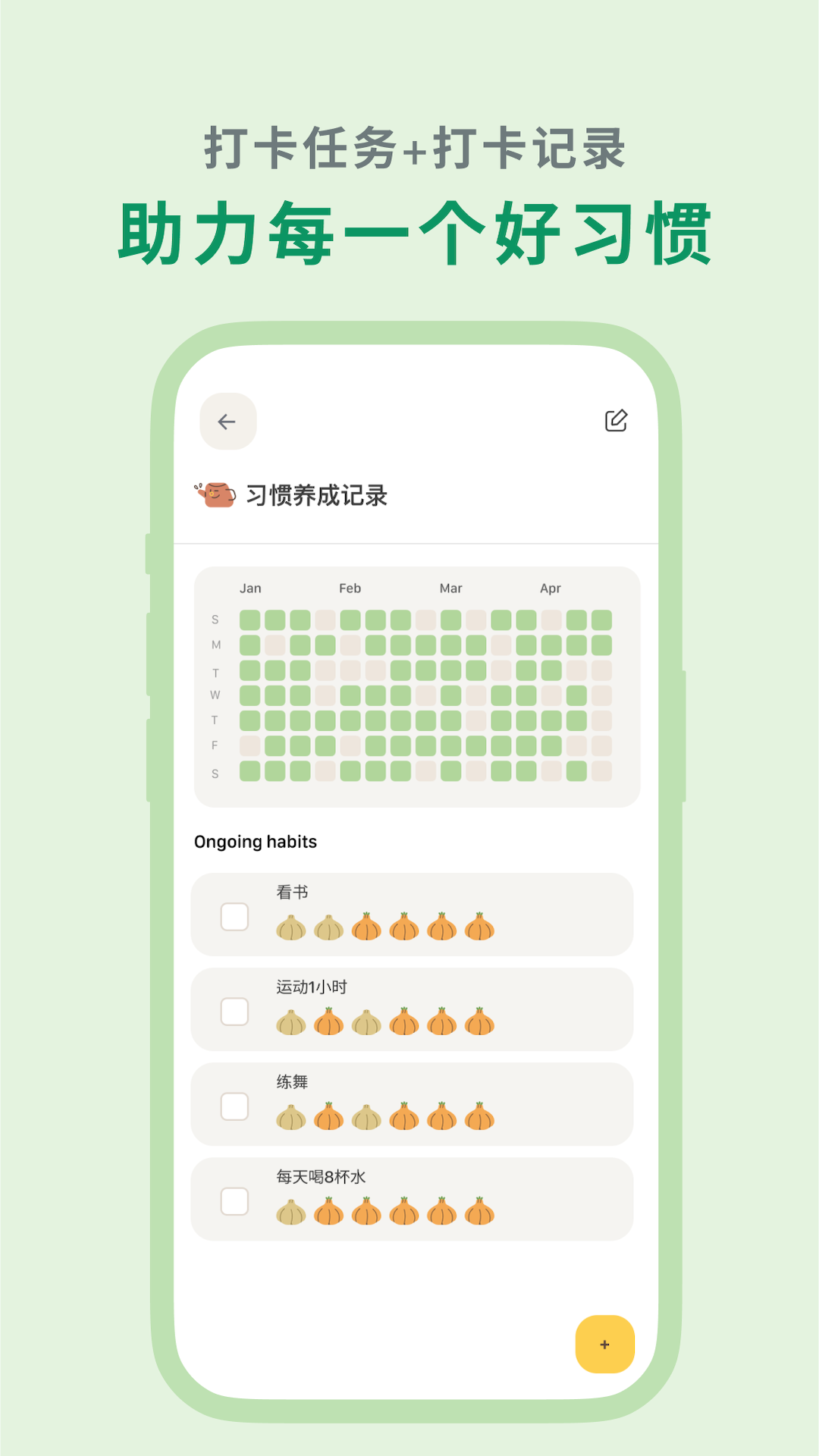 罐头清单 截图 5