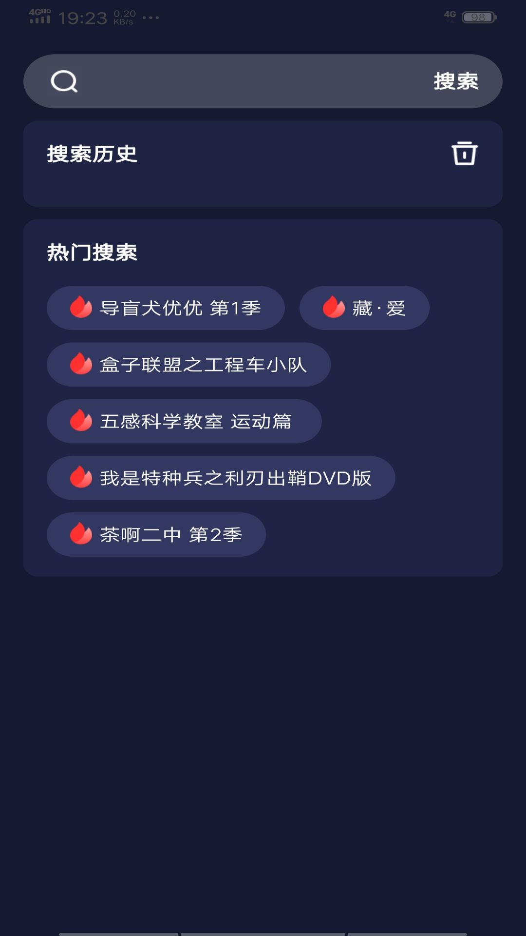 每日影视解说 截图 2