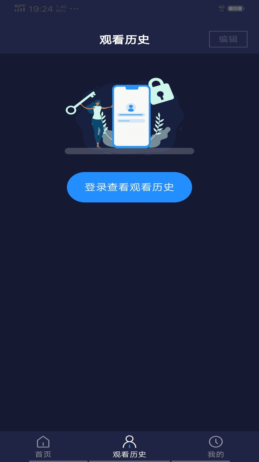 每日影视解说 截图 3