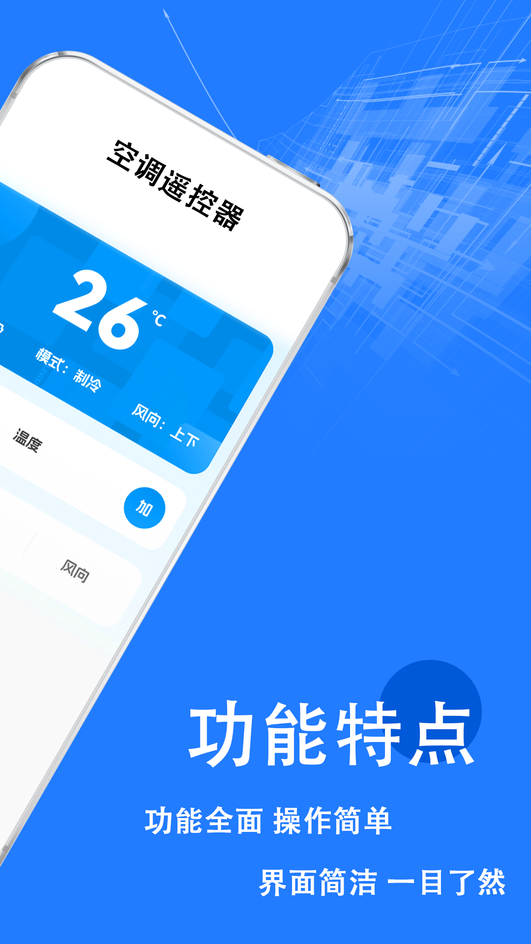 截图5
