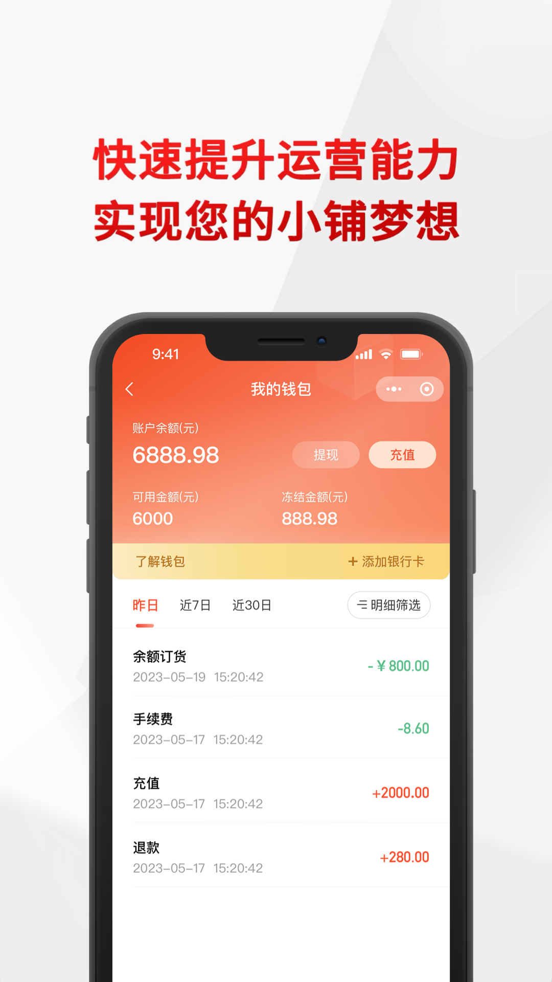 悦合集 截图 4