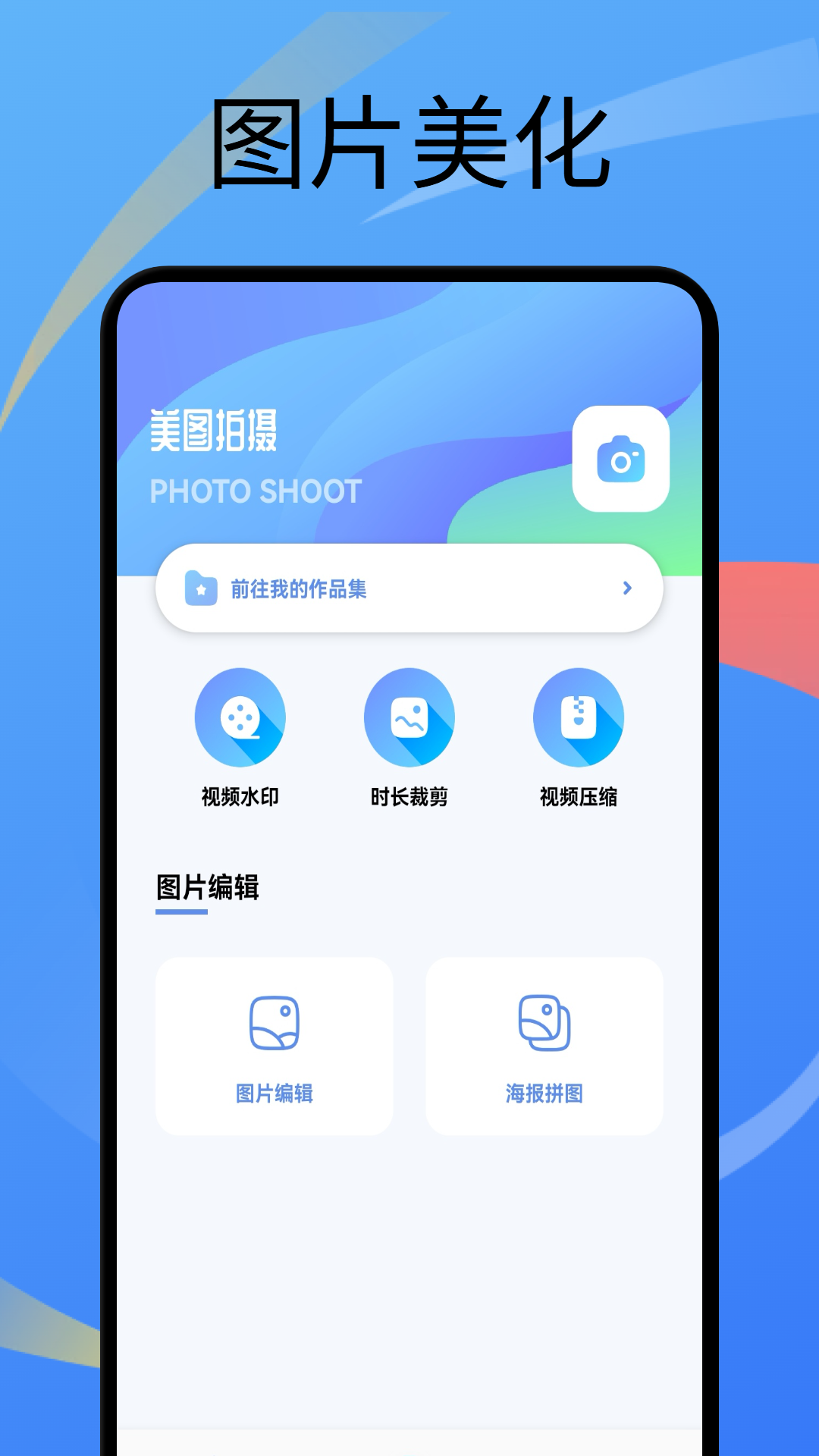 行星视频 截图 2