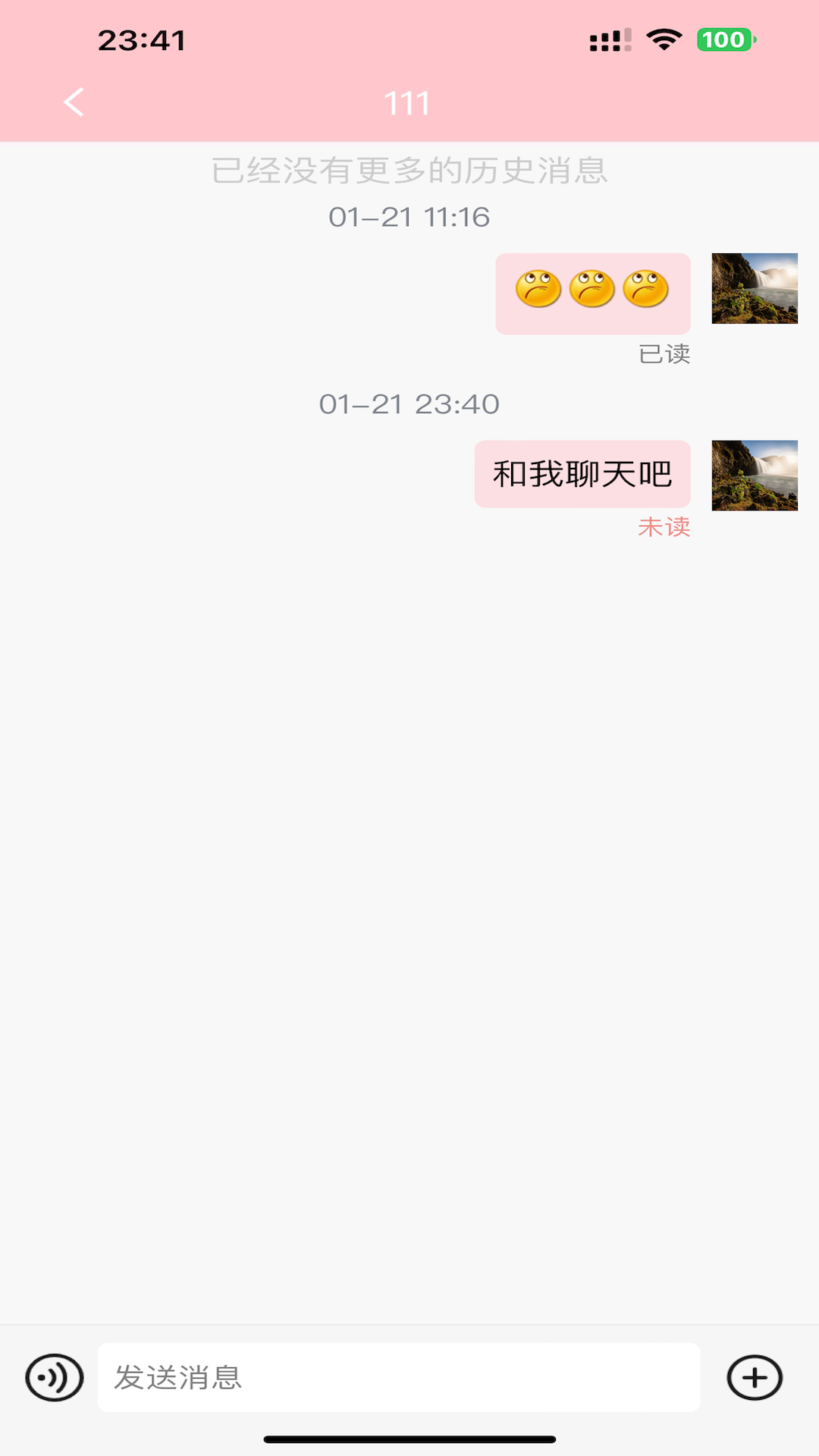纸条星球 截图 2