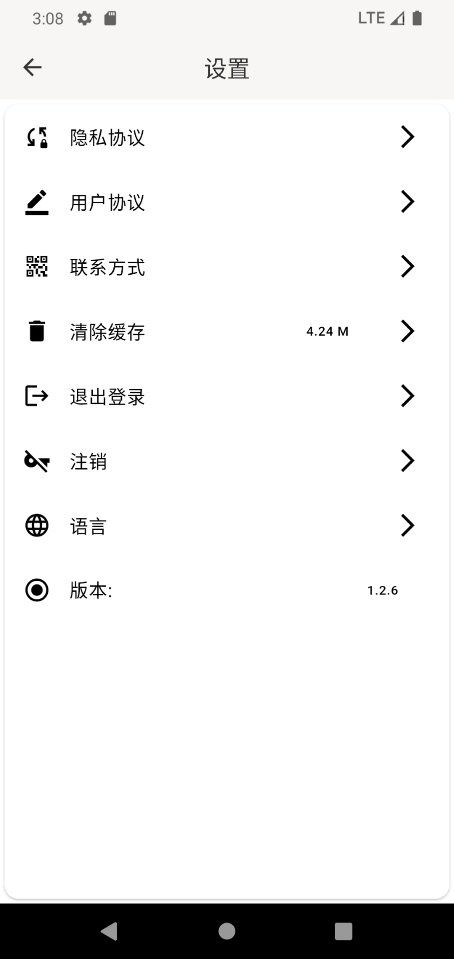 马良漫画app 截图 3