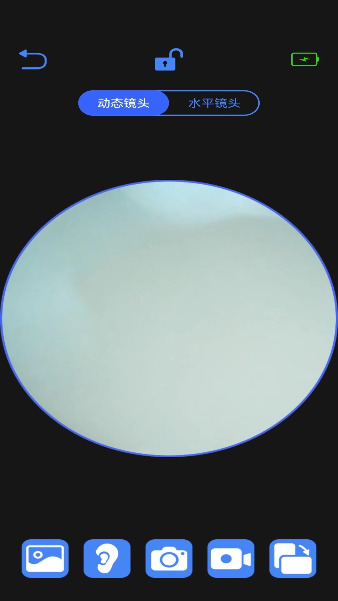 AiSee Pro 截图 3