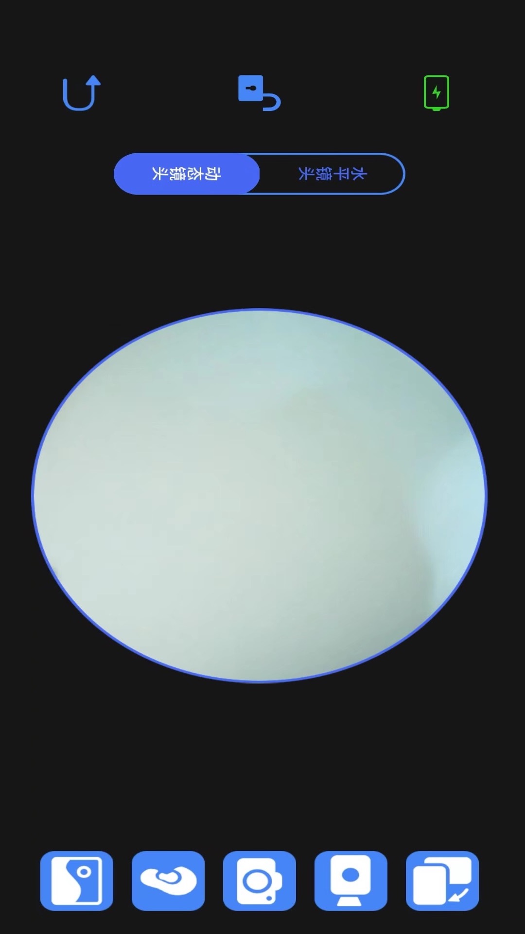 AiSee Pro 截图 5