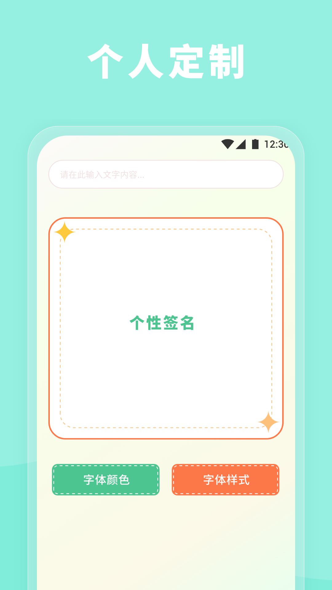 富贵壁纸 截图 4
