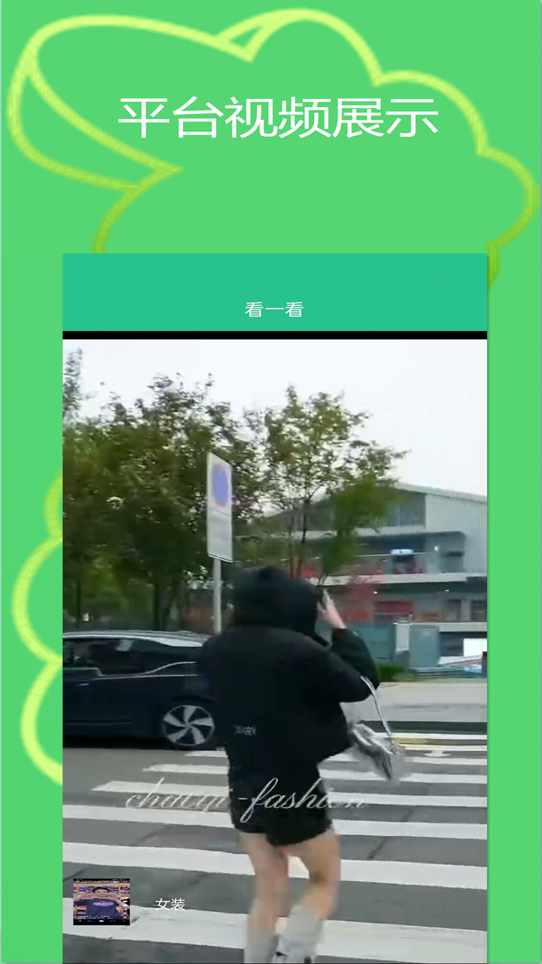 爱米利 截图 3