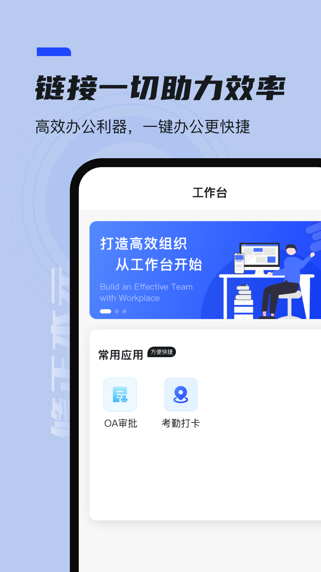 本元 截图 2
