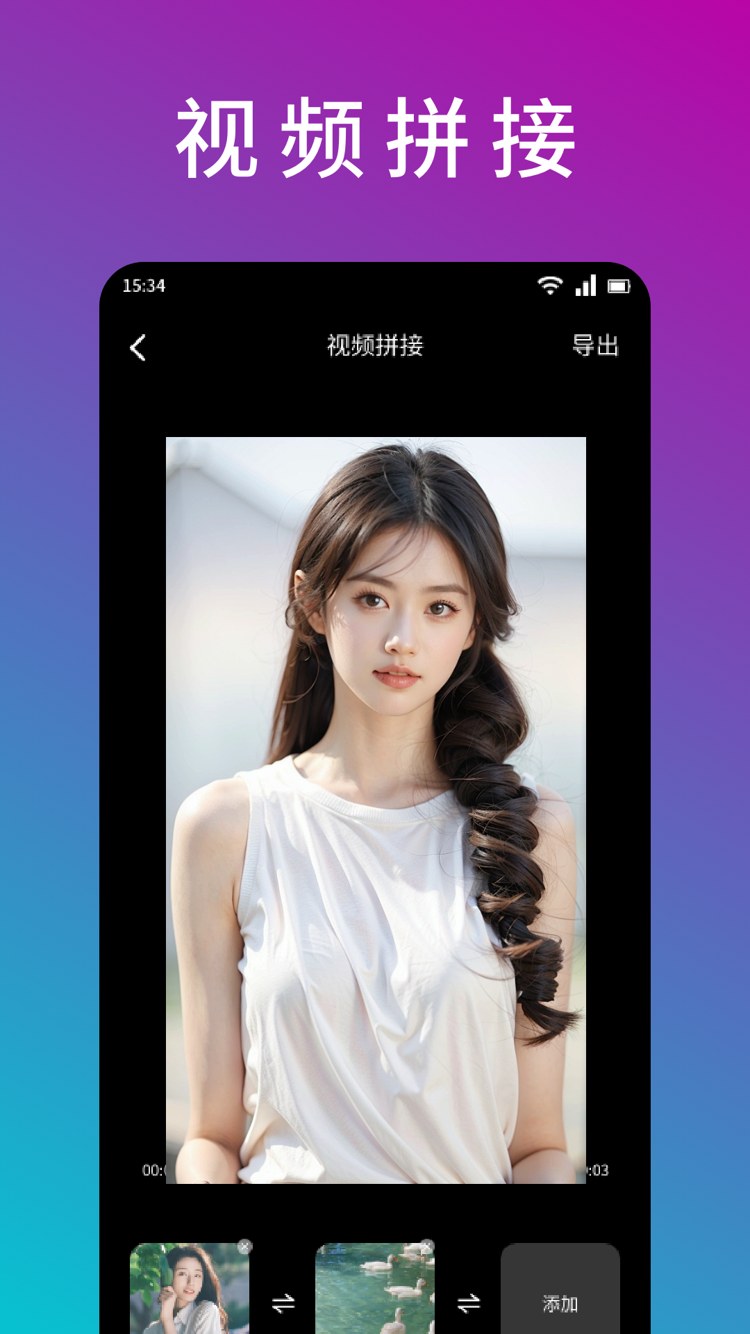 银杏视频 截图 1