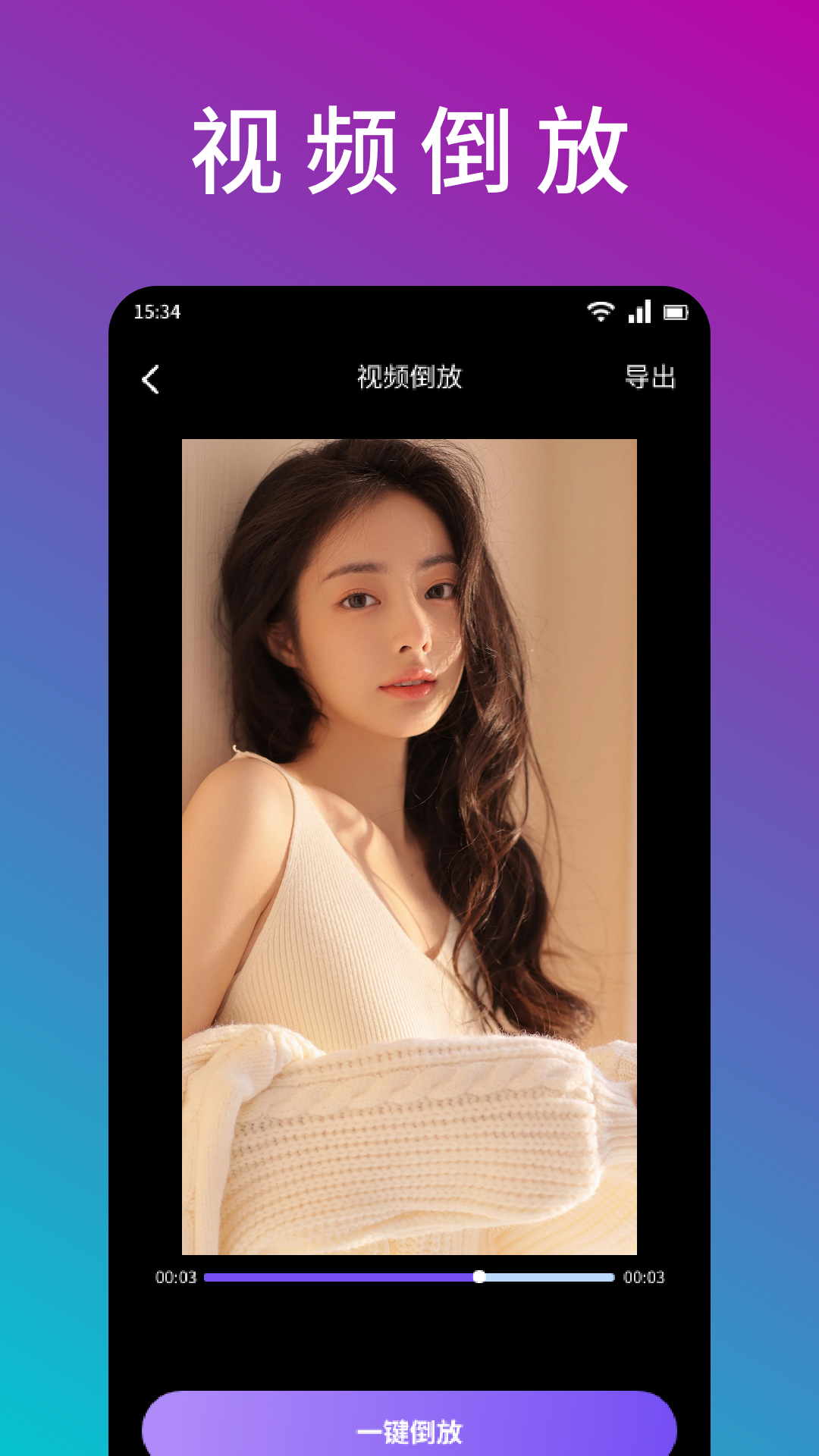 银杏视频 截图 3
