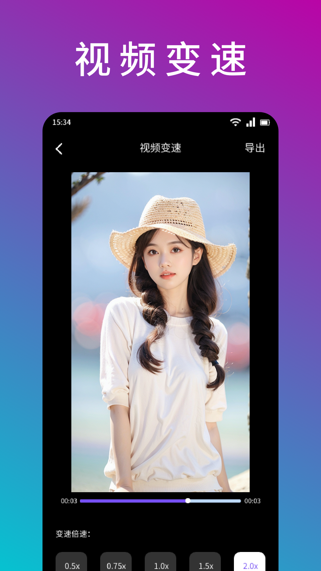 银杏视频 截图 4
