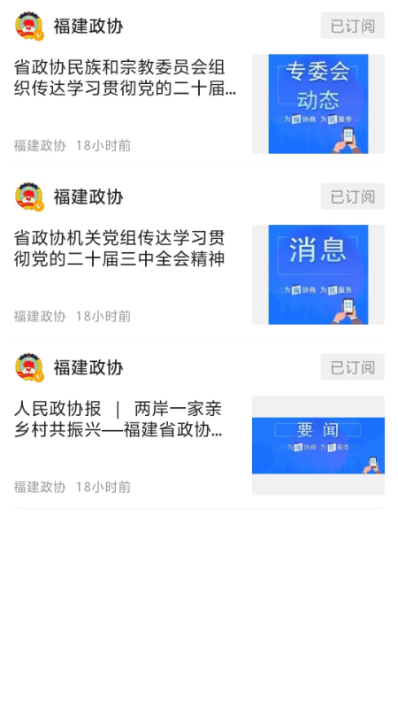 海峡号 截图 3