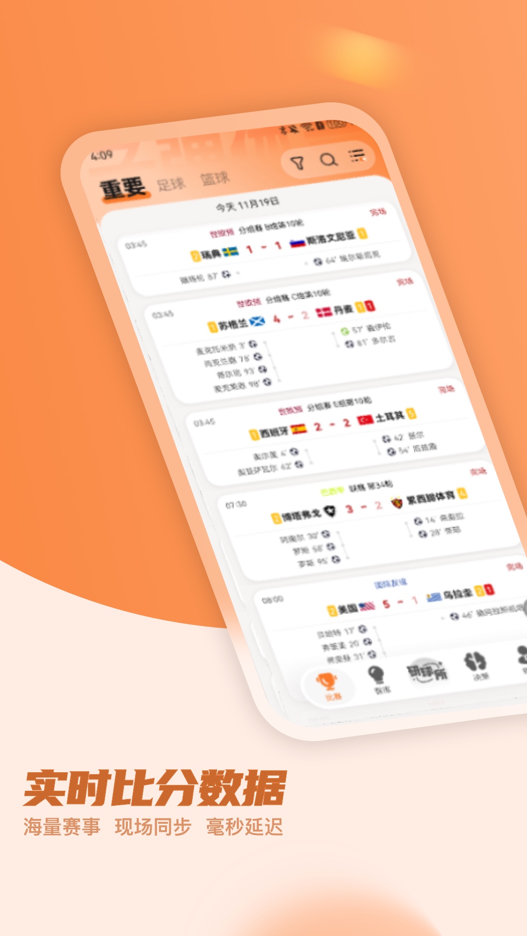 蜥蜴星球 截图 1