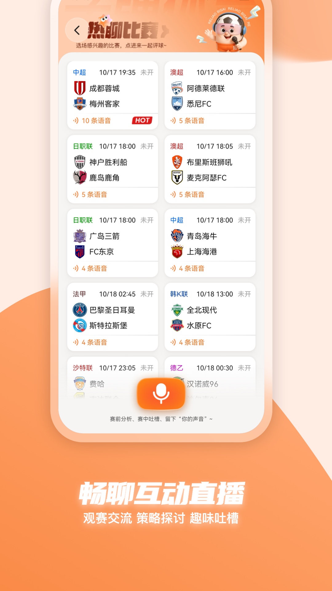 蜥蜴星球 截图 3