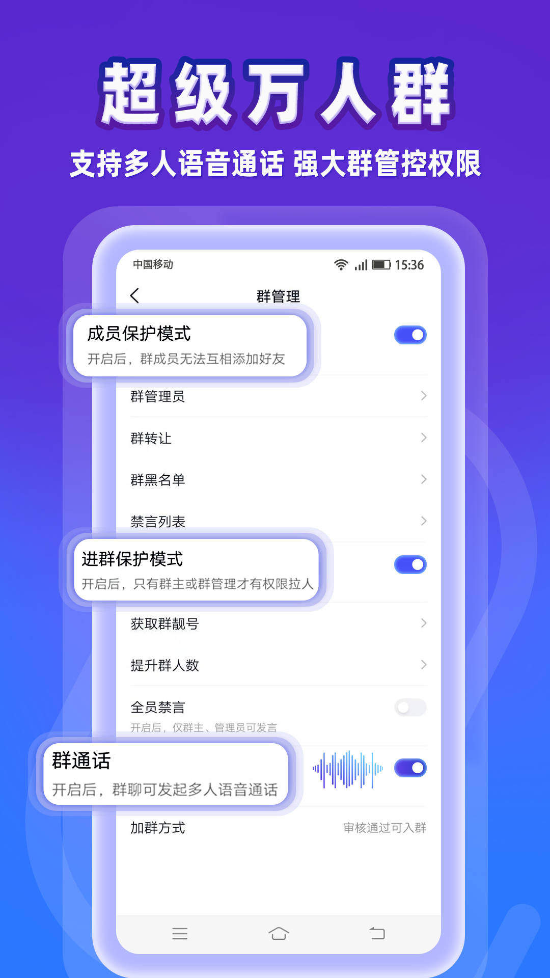 事密达IM 截图 3