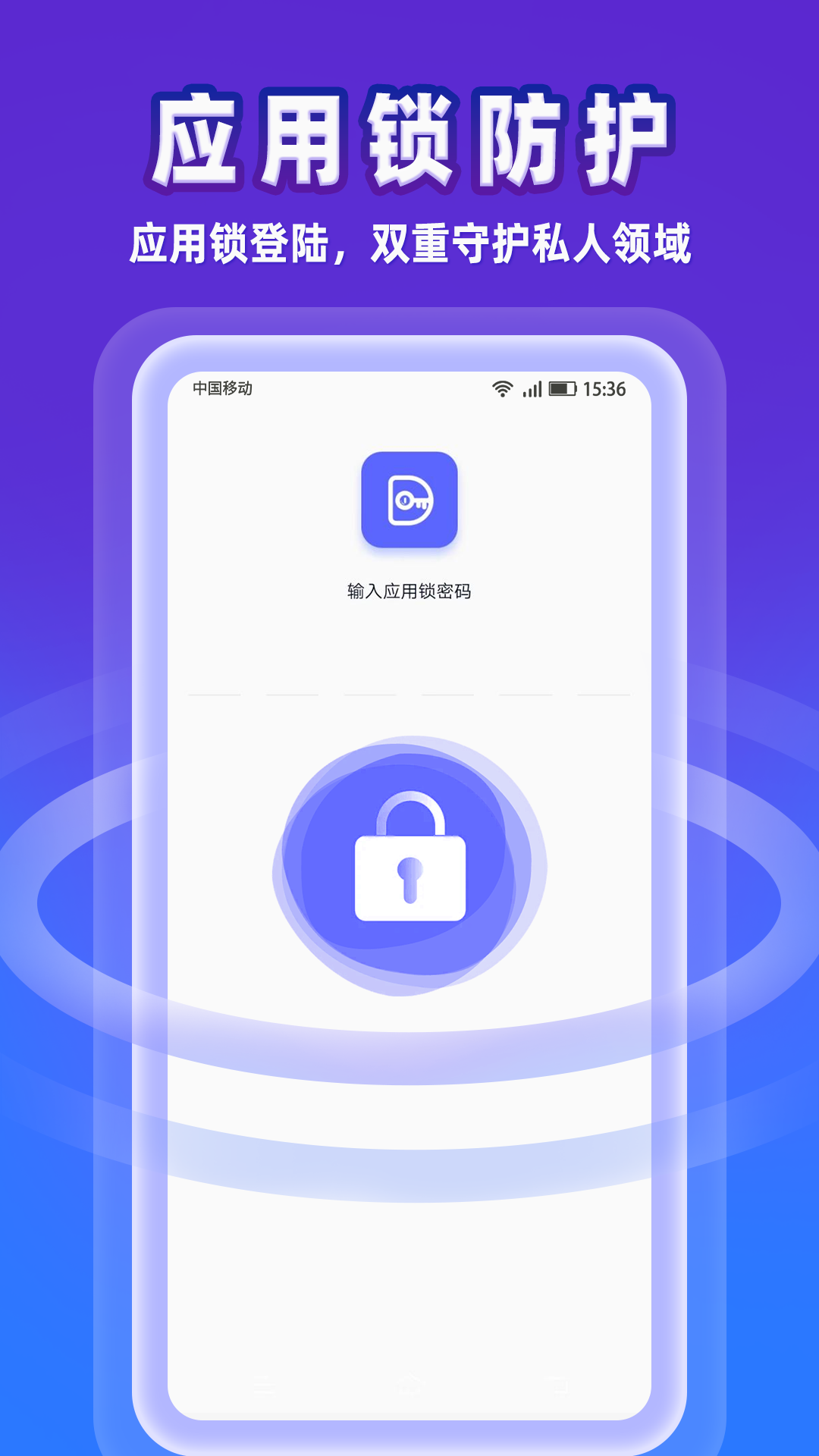 事密达IM 截图 4
