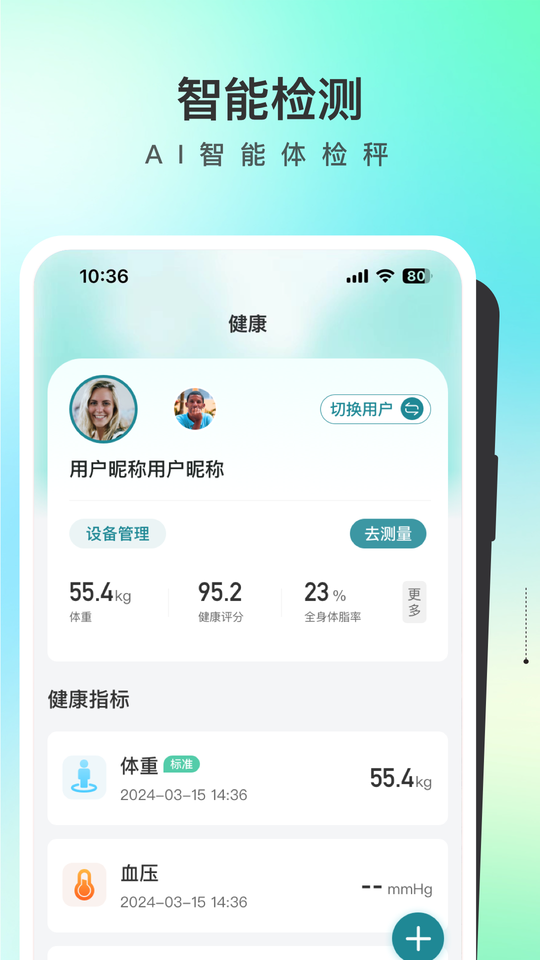盗龄万炁堂 截图 3