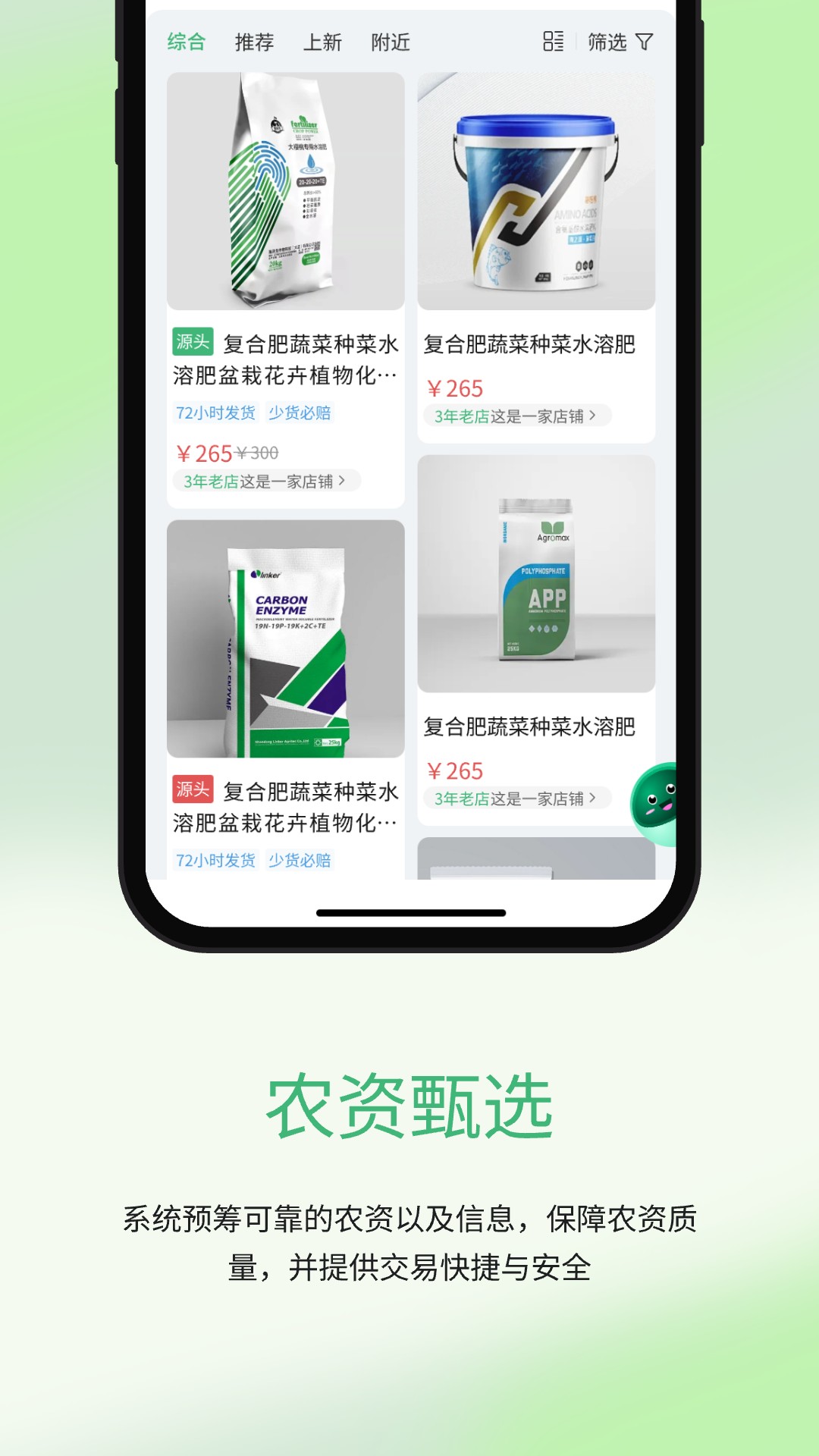 五画田 截图 3