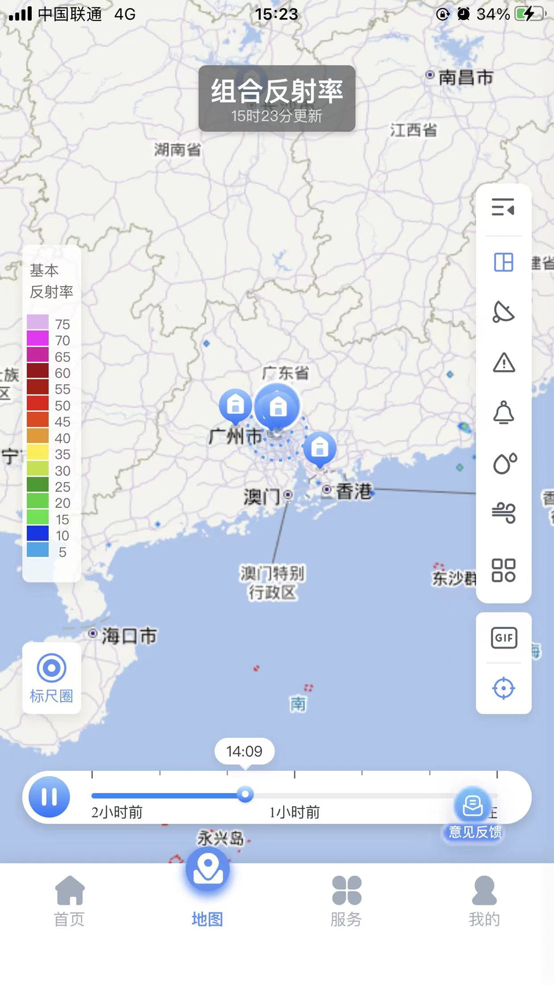 雷达精灵 截图 4