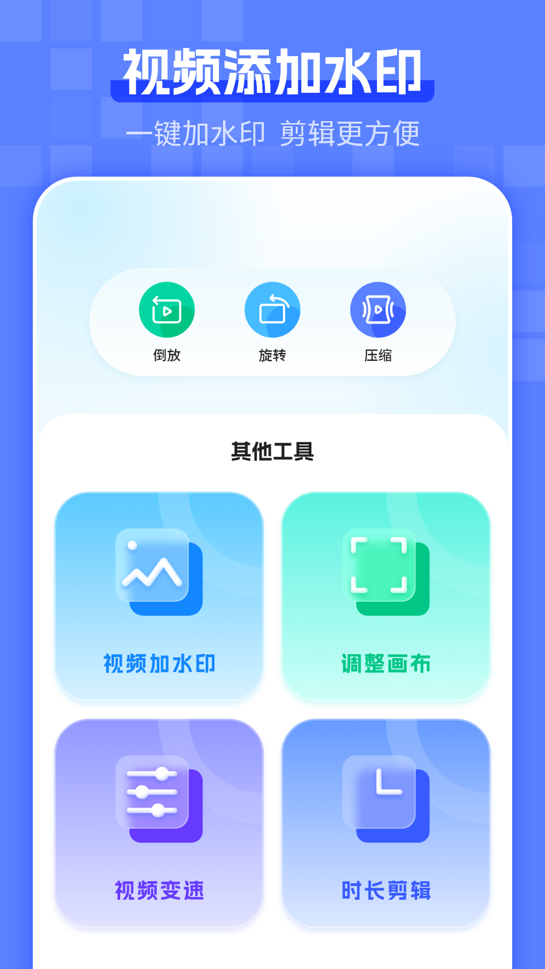 电梯卡 截图 3