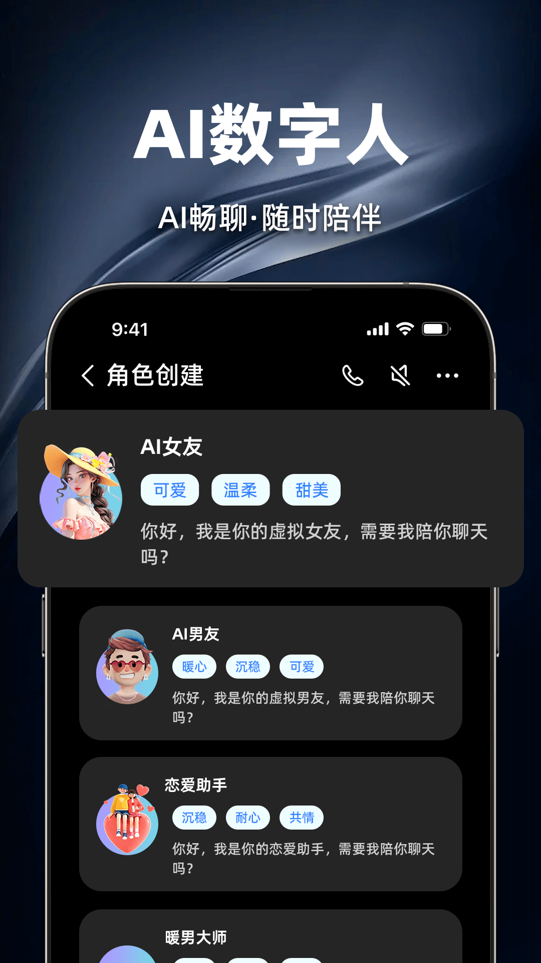 智灵猫 截图 4