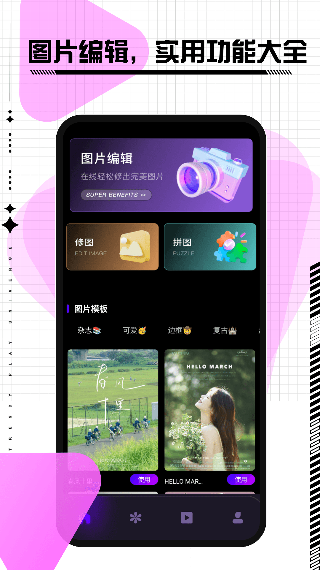24fps 截图 1