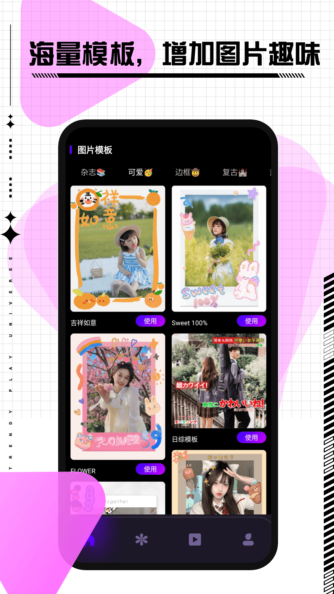 24fps 截图 2
